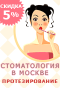 �������� 5% ������ �� ���������������� ������ � ������