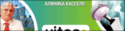 закрытый эпифизеолиз наружной лодыжки правой голени