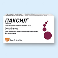 Лекарство Паксил Инструкция img-1