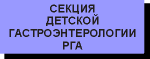 sdg rha