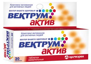 ВЕКТРУМ-АКТИВ - ОАО Химико-фармацевтический комбинат АКРИХИН - Пресс-релиз на РМС-Экспо