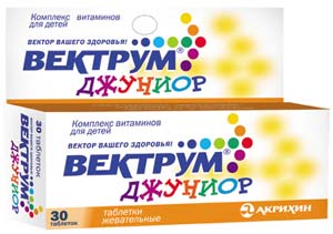 ВЕКТРУМ-ДЖУНИОР - ОАО Химико-фармацевтический комбинат АКРИХИН - Пресс-релиз на РМС-Экспо