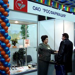 ОАО «РОСФАРМАЦИЯ» - Обзорный репортаж РМС-Экспо c выставки «АПТЕКА-2003»