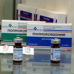 Иммуномакс Уколы Цена