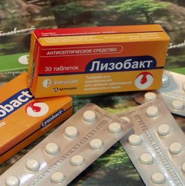 «БОСНАЛЕК» - Лизобакт - Обзорный репортаж РМС-Экспо c выставки «АПТЕКА-2003»