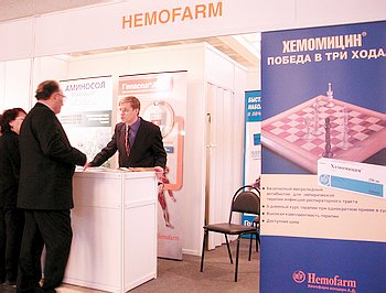 ХЕМОФАРМ (Hemofarm) - Репортаж РМС-Экспо