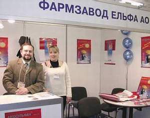 Фармзавод Ельфа АО. ХИРУРГИЯ-2002 - репортаж РМС-Экспо