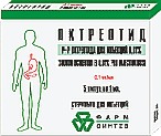 ОКТРЕОТИД.  Хирургия 2002 - репортаж РМС-Экспо