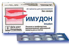ИМУДОН