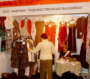 ИНВАТЕХ-2002 - Pепортаж РМС-Экспо