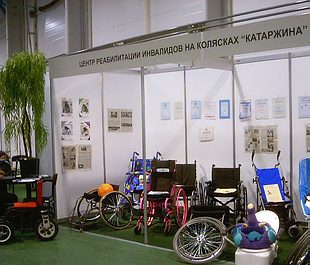ИНВАТЕХ-2002 - Pепортаж РМС-Экспо