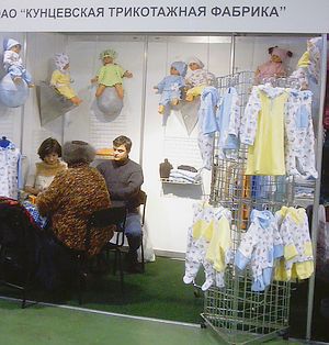 ИНВАТЕХ-2002 - Pепортаж РМС-Экспо