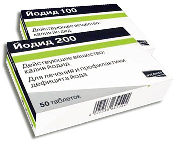 ЙОДИД 100 - ЙОДИД 200 - Специальный репортаж РМС-Экспо