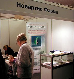Стенд компании Новартис Фарма