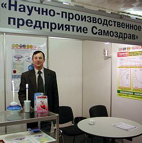 Научно-производственное предприятие Самоздрав - Репортаж РМС-Экспо