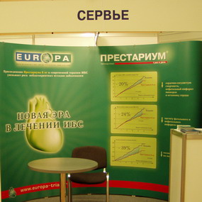 Стенд компании Сервье Репортаж РМС-Экспо с медицинской выставки «Кардиология 2006»