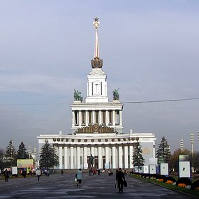 ВВЦ - Российская конференция «Аффективные и шизоаффективные расстройства»