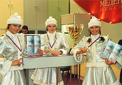 ЗДРАВООХРАНЕНИЕ 2002 - МЕДЕНТ