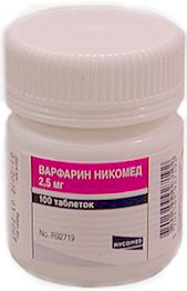 ВАРФАРИН