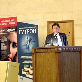 11 Российский национальный конгресс «Человек и лекарство» - Научный симпозиум «Неврология. Актуальные задачи терапии в современной клинической практи» - Специальный репортаж РМС-Экспо