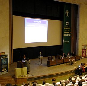 11 Российский национальный конгресс «Человек и лекарство» - Научный симпозиум «Неврология. Актуальные задачи терапии в современной клинической практи» - Специальный репортаж РМС-Экспо