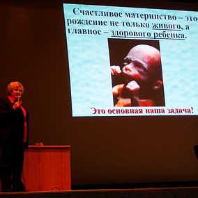 Научный симпозиум "Связь перинатального поражения головного мозга и социальной дезадаптации у детей" - Специальный репортаж РМС-Экспо