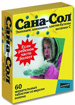 «Сана-Сол» с комплексом природных компонентов: витамин С, экстракты эхинацеи, плодов шиповника и цветков бузины - Специальный репортаж РМС-Экспо
