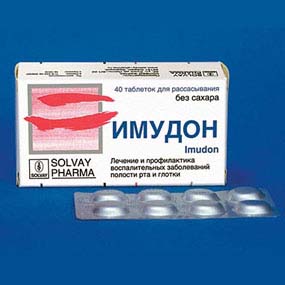 Имудон - Симпозиум «Иммунотерапия и иммунореабилитация при респираторной инфекции у детей» - Специальный репортаж РМС-Экспо