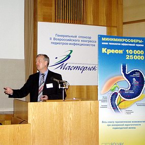 Профессор Горелов А.В., кафедра детских болезней ММА им. И.М. Сеченова - Симпозиум «Лечебно-профилактические программы у детей с инфекционной патологией» - Специальный репортаж РМС-Экспо