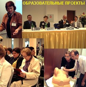 Презентация нового учебного центра для врачей акушеров-гинекологов в НЦАГиП РАМН - Специальный репортаж РМС-Экспо