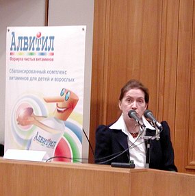 «Особенности микронутриентной коррекции у пациентов с аллергопатологией». Докладчик – доктор медицинских наук, профессор, Громова О.А. - Научный симпозиум «О новых подходах к ведению больных с аллергией» - Специальный репортаж РМС-Экспо