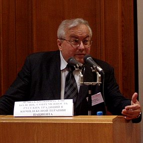 Научный симпозиум «Лечить больного, а не болезнь. Современность русских традиций в комплексной терапии пациента» - Специальный репортаж РМС-Экспо
