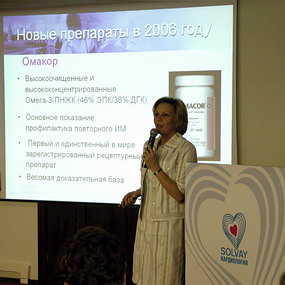 - Специальный репортаж РМС-Экспо