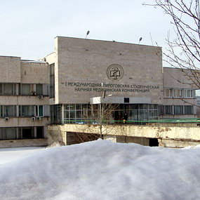 «"Х всероссийская научная Пироговская конференция с международным участием" - Специальный репортаж РМС-Экспо