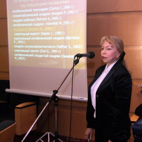 "Факторы риска и пути их коррекции у пациентов с метаболическим синдромом" - Специальный репортаж РМС-Экспо