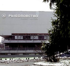 МОСКВА, ВВЦ, ПАВИЛЬОН № 38 - IV  Международный  Научно-практический конгресс 'МЕДИКО-ЭКОЛОГИЧЕСКИЕ  ПРОБЛЕМЫ  ЛИЦ ЭКСТРЕМАЛЬНЫХ ПРОФЕССИЙ: РАБОТОСПОСОБНОСТЬ, ЗДОРОВЬЕ, РЕАБИЛИТАЦИЯ  И ЭКСПЕРТИЗА ПРОФЕССИОНАЛЬНОЙ  ПРИГОДНОСТИ'