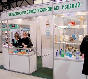 Армавирский завод резиновых изделий - ЗДРАВООХРАНЕНИЕ-2002 - Pепортаж РМС-Экспо