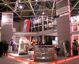 Компания АМИКО - ЗДРАВООХРАНЕНИЕ-2002 - Pепортаж РМС-Экспо