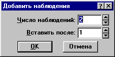 Рисунок 3
