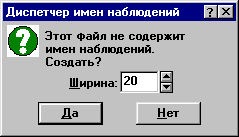 Рисунок 5