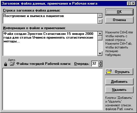 Рисунок 7
