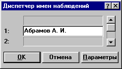 Рисунок 8