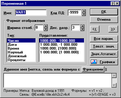 Рисунок 9