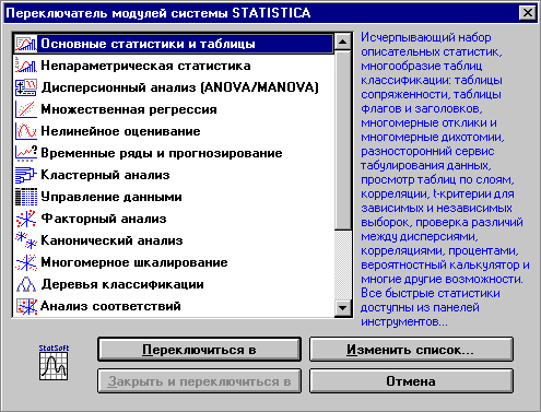 Рисунок 1