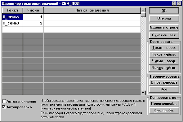 Рисунок 3