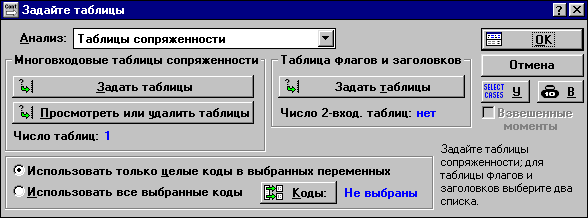 Рисунок 6