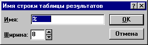 Рисунок 11