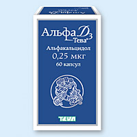 Д3 тева 1 мкг. Альфа д3 0,25мг. Альфакальцидол 1 мкг. Альфа д3 (капс. 1мкг №30). Альфа д3 Тева таблетки.